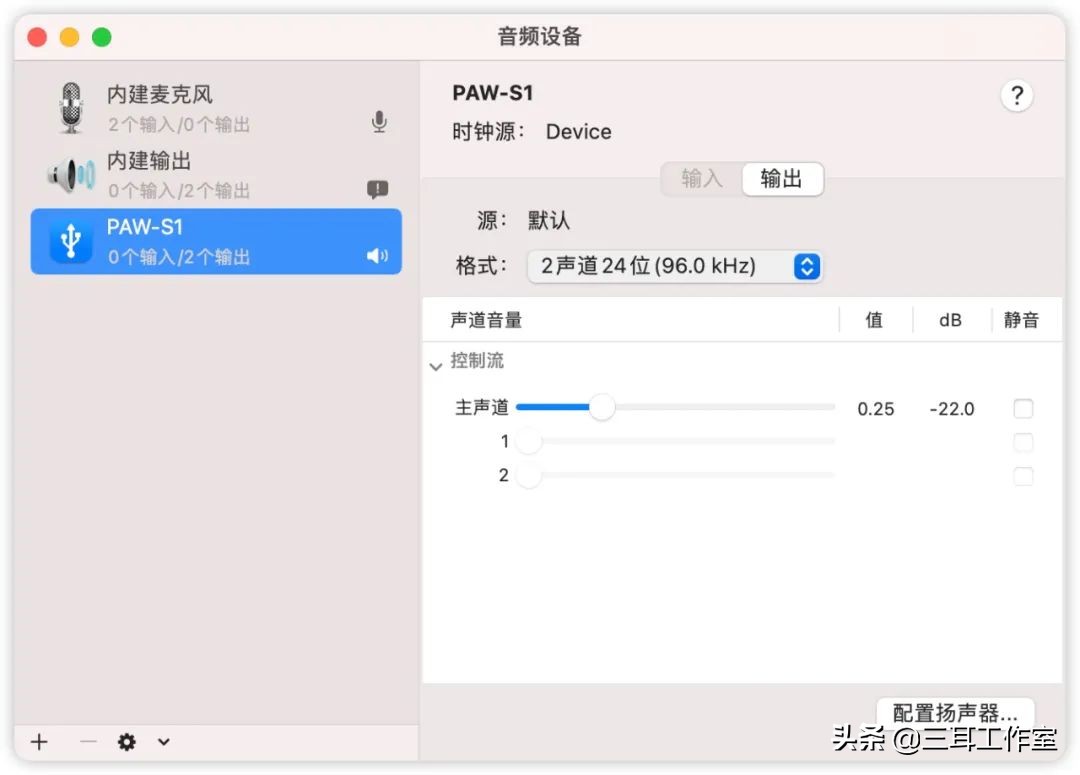 苹果杜比音效无损音质谁更好,苹果杜比全景声和无损音乐对比