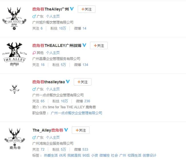 你以为的官方旗舰店可能是假官方,真正的官方旗舰店是怎么样的