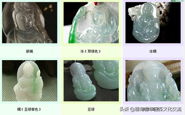 翡翠课程培训基础知识,翡翠基础知识讲座视频教程