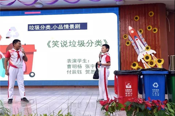 雁塔区航天210小学,航天二一小学