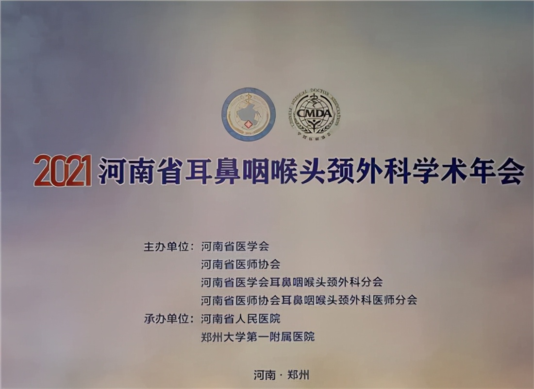 郑州民生耳鼻喉医院住院部视频,郑州民生医院耳鼻喉专科怎么样