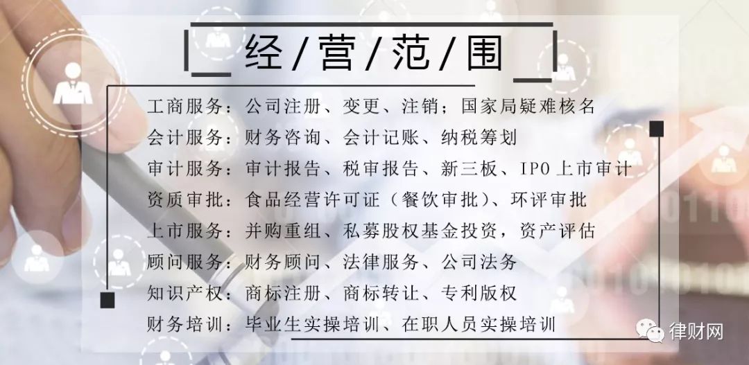 会计报销的11个实务难点请收好,如何整理会计凭证和发票