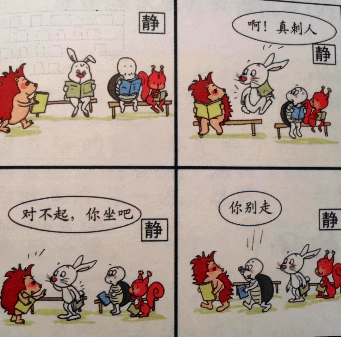 一二年级必练看图写话阅读理解,一二年级的看图写话写作技巧