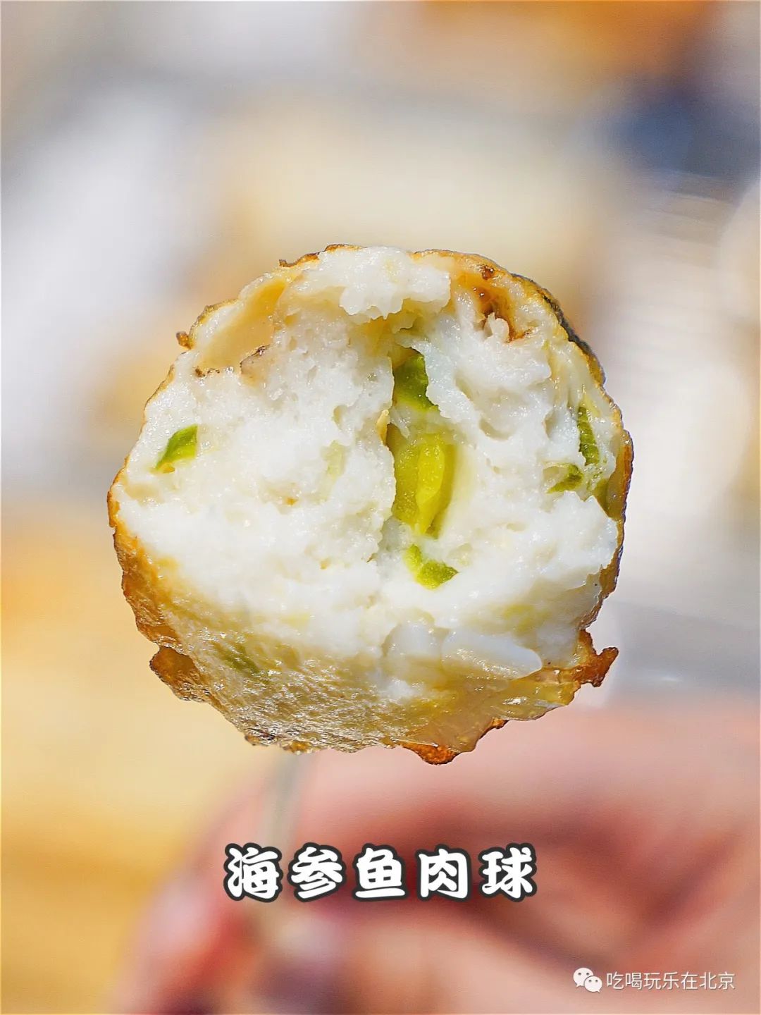 北京哪里卖鱼糕,鱼糕北京