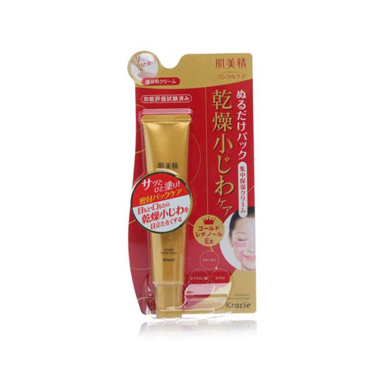 超好用眼霜推荐试用,超好用眼霜抗皱