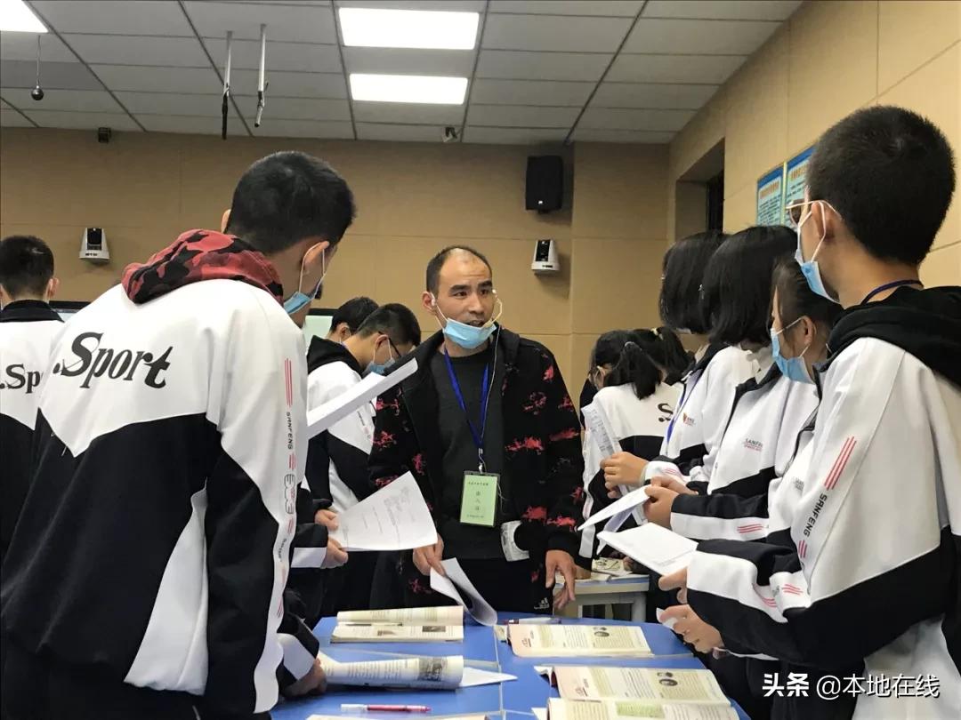 鏅嬪煄涓変腑璇炬敼妯″紡,鏅嬪煄涓変腑璇炬敼