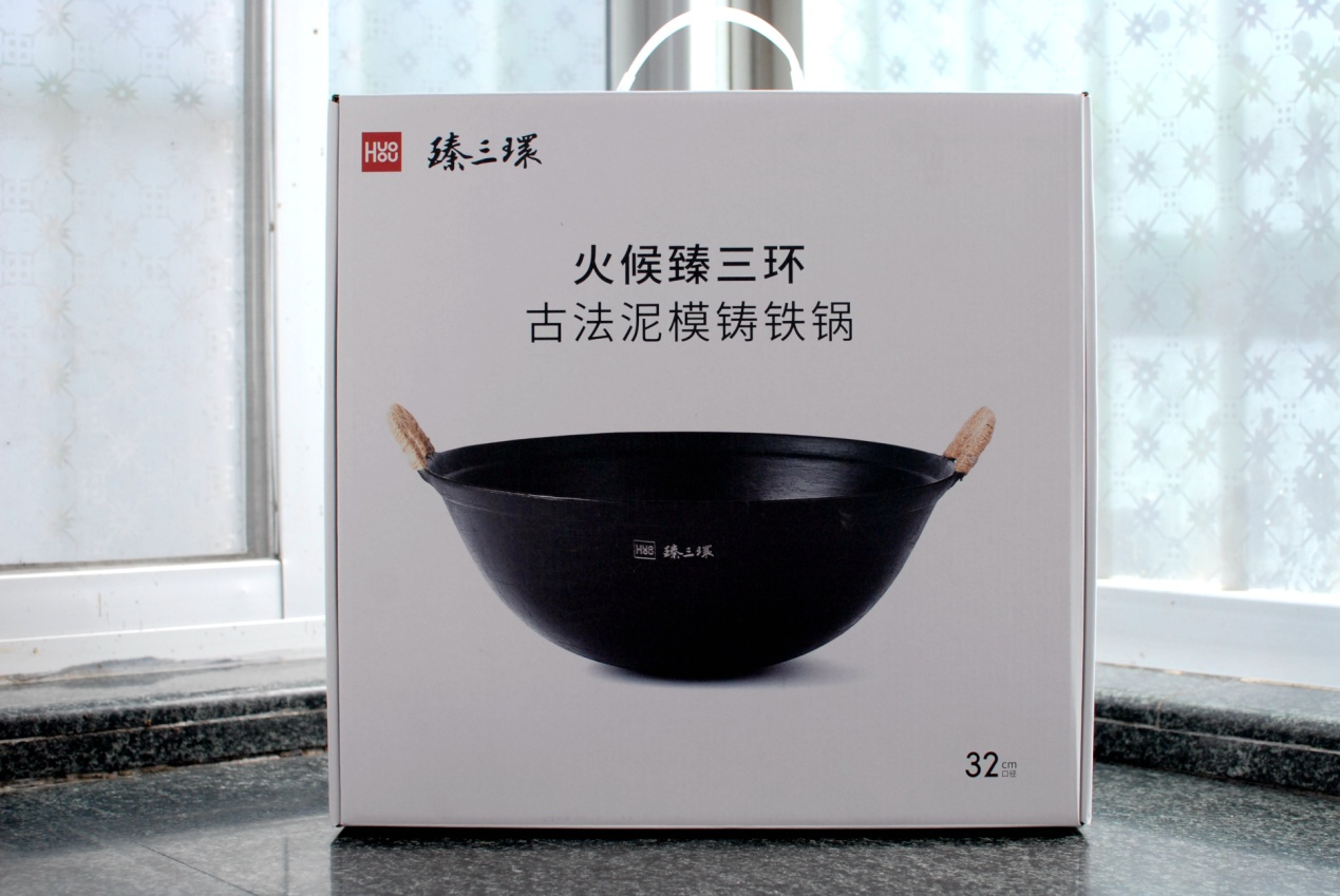 臻三环铁锅古法测评,铁锅臻三环纯手工打造