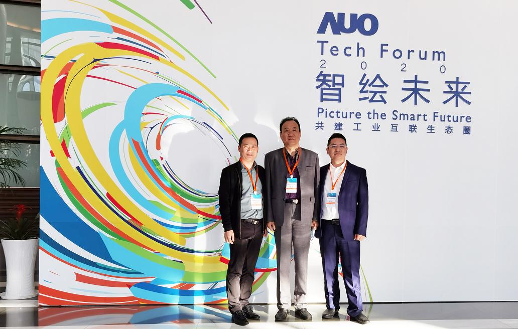 快讯！行业精英范仁豪、邹智强等参访友达光电