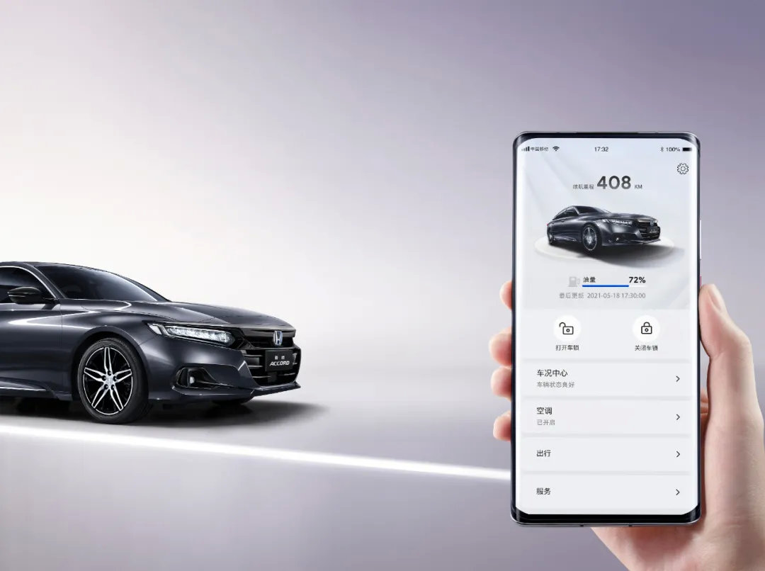 本田新款雅阁17.98万元起售,本田雅阁2011款2.4lex