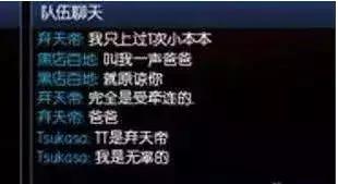 他是最大的喷子主播,却从不说脏话,WE草莓见到他都只能认怂!