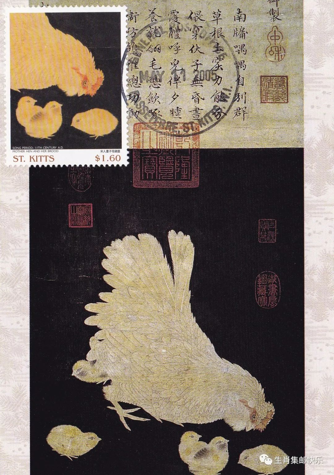 生肖鸡走大运年份,生肖鸡独来独往