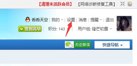 吾爱破解收费吗,吾爱破解游戏盒子