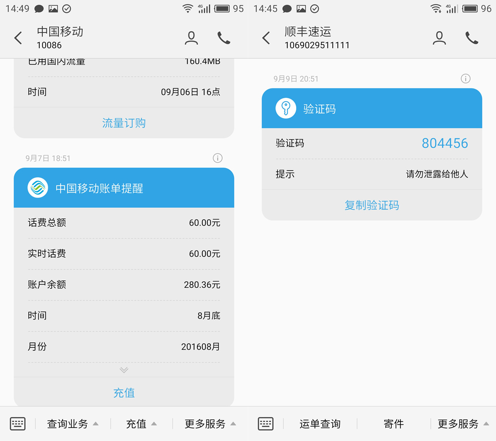 魅族魅蓝e测试视频,魅族魅蓝e系列手机怎么样