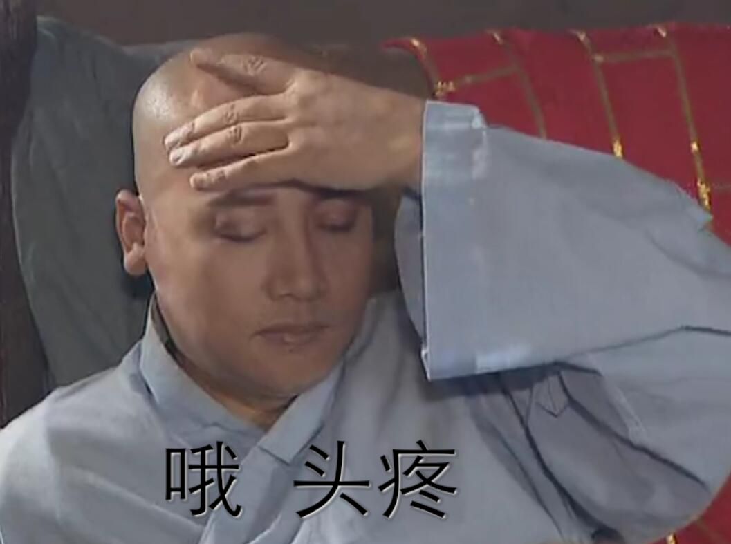 唐僧十世元阳,唐僧十世都是谁