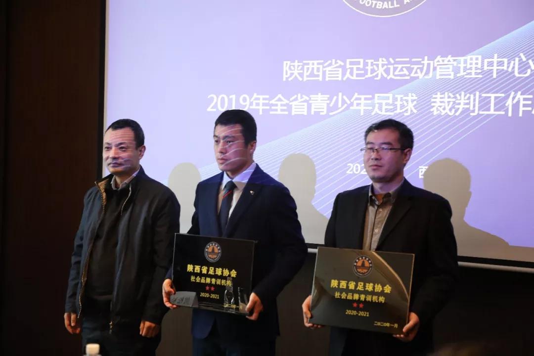 陕西省青少年足球联赛方案,2021陕西青少年足球联赛通知