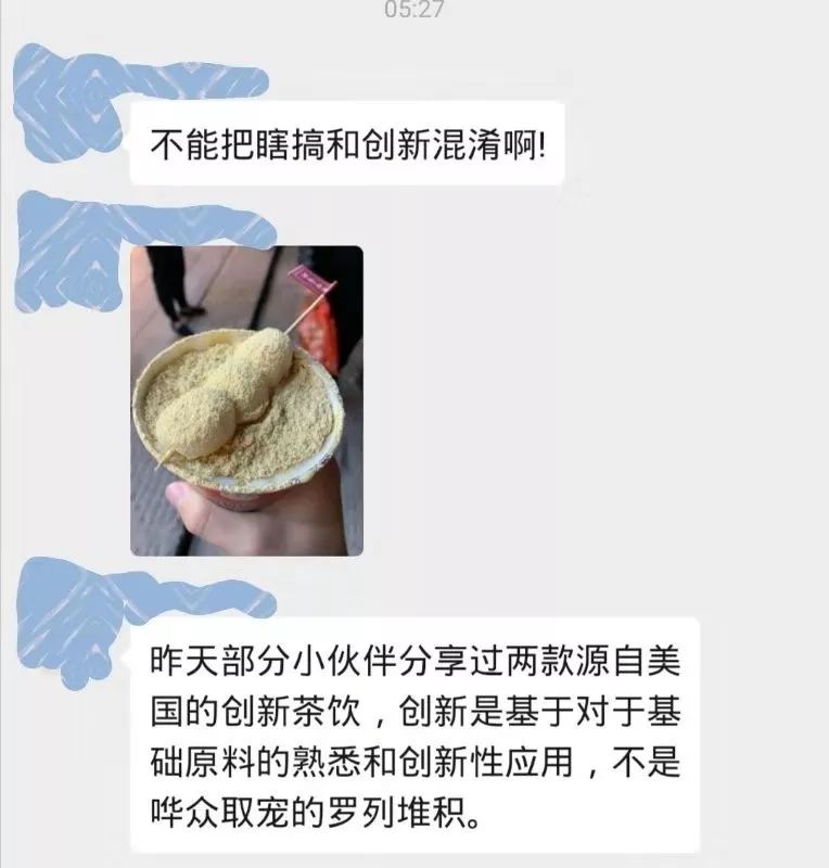 “白玉豆乳”火爆背后朴茶创始人却指半仙豆夫抄袭