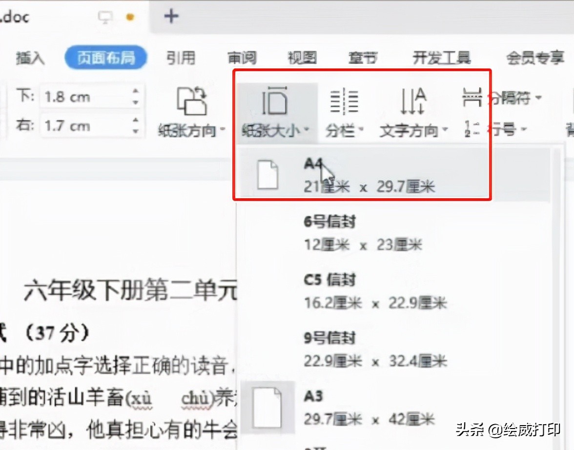 家里有打印机怎么把试卷重新打印,家庭打印试卷