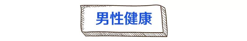 十大健康谣言你信了多少,99的人被这些健康谣言骗过