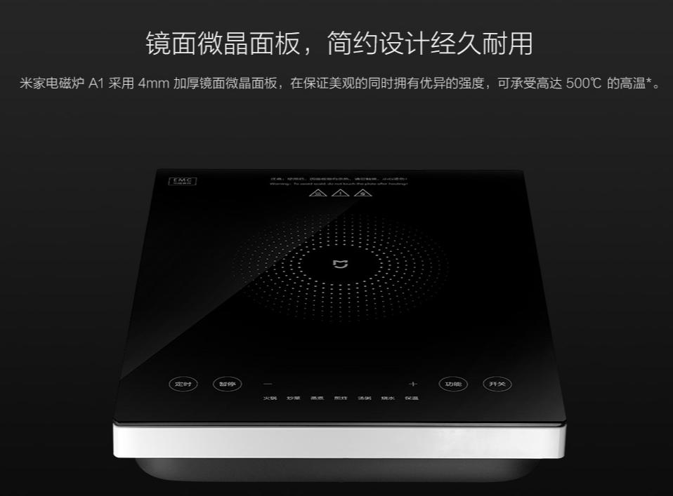 米家电磁炉电陶炉,米家电磁炉集成灶