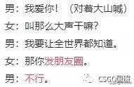 csgo职业哥心态爆炸集锦,csgo职业哥素质时刻
