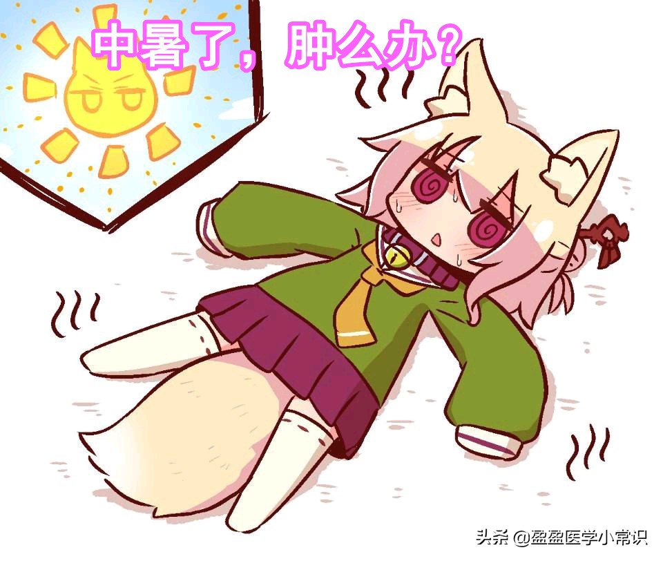夏季如何预防中暑和急救措施,高温环境中易中暑预防中暑小妙招