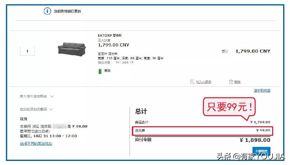 宜家必买的10种商品,宜家家居购物指南书