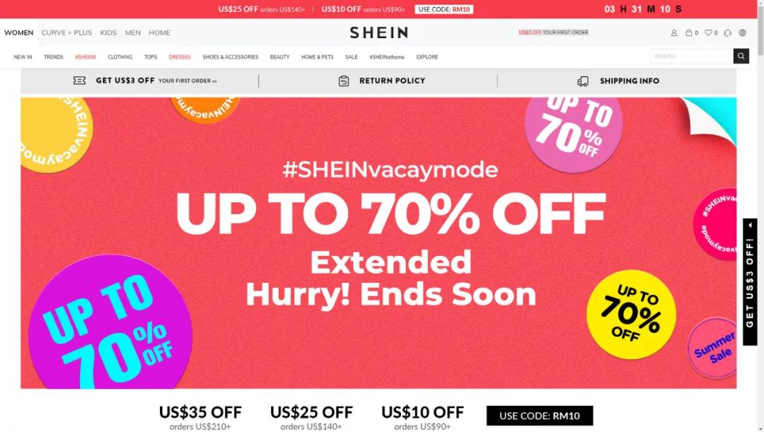 shein瑕佽秴瓒妟ara浜嗗悧,shein瑕佸共鎺墇ara浜嗗悧