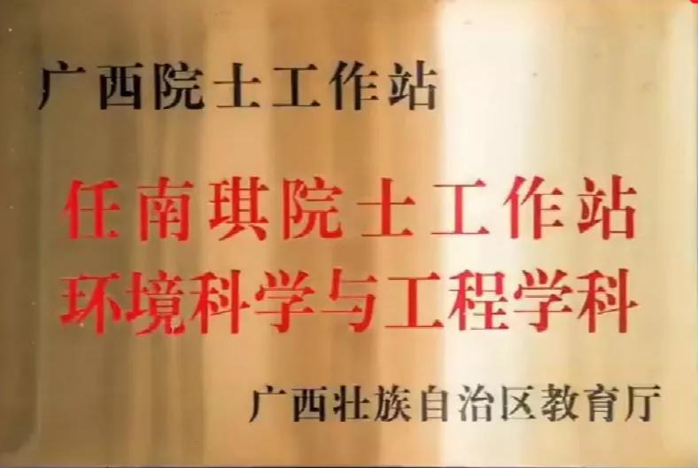 桂林理工大学值得报考吗？