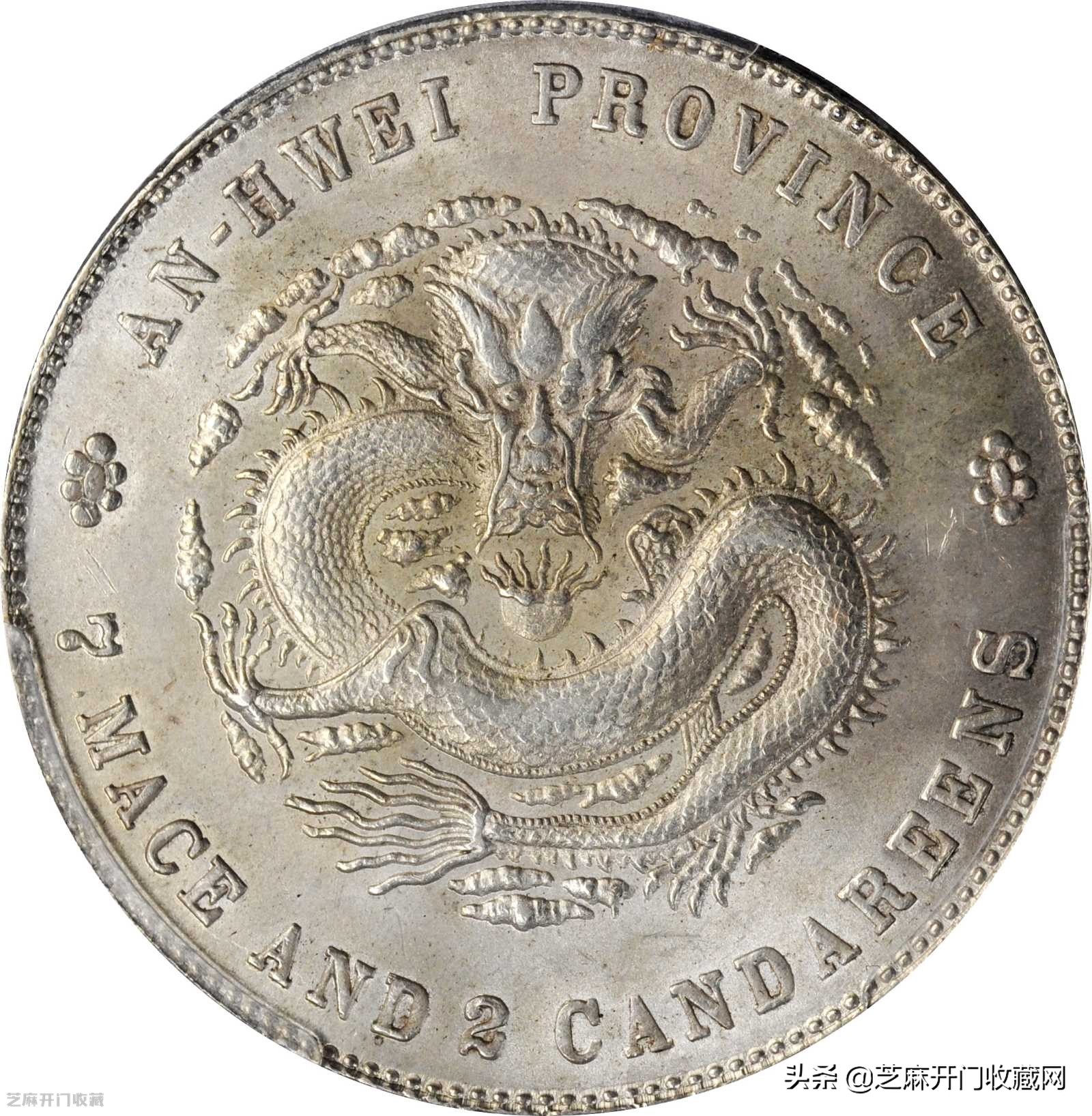 58个国家的钱币收藏册价值,双冠号的钱币有收藏价值吗