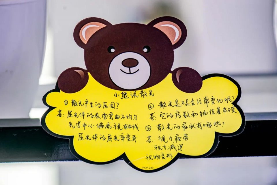 太古里眼镜店推荐,太古汇眼镜店