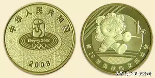 老钱币价值上涨10倍,116枚纪念币全套价值