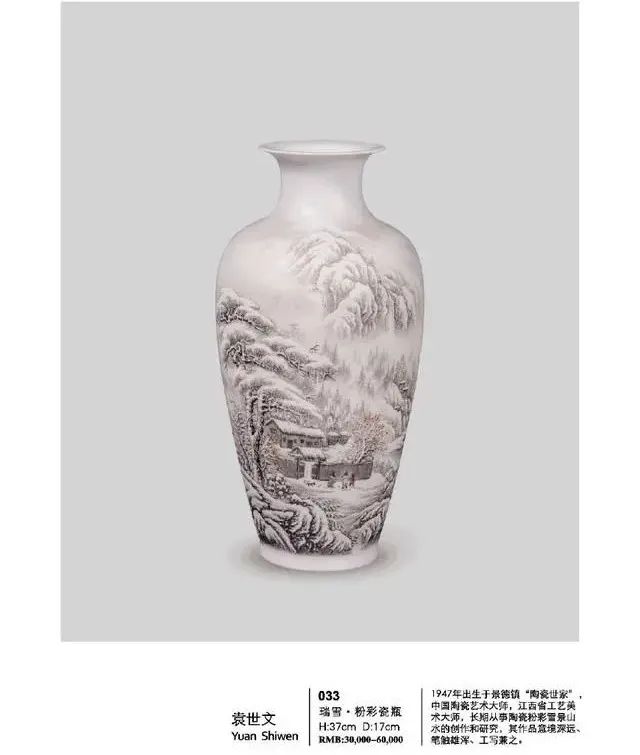 景德镇陶瓷电商,景德镇陶瓷跨境电商