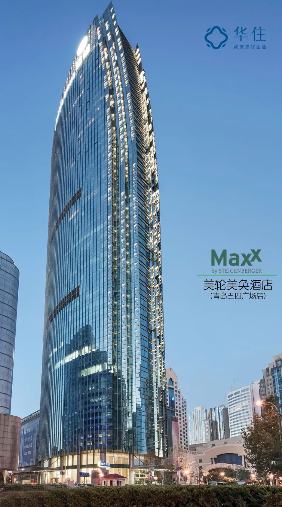 美仑酒店品牌定位,美仑酒店品牌家族