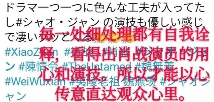 肖战在韩国火吗,肖战到底在韩国有多火