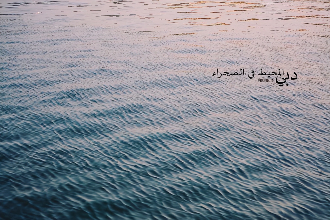 土豪之旅迪拜,迪拜土豪之旅