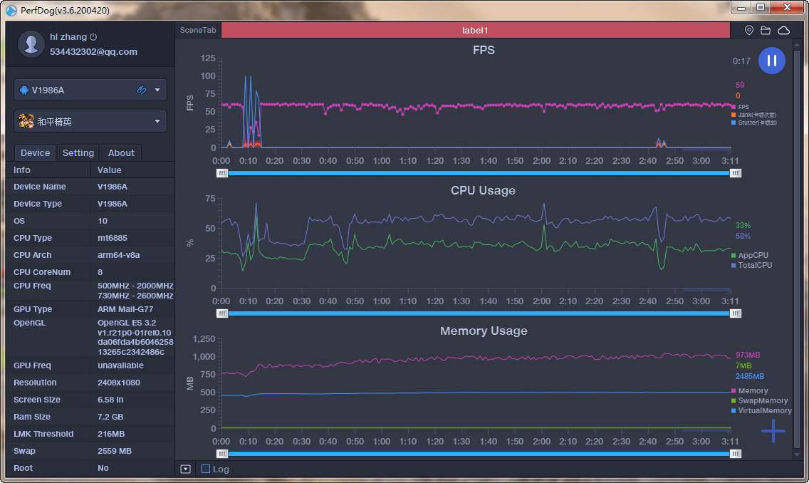iqooz1到底值得入手吗,iqooz1是否值得入手