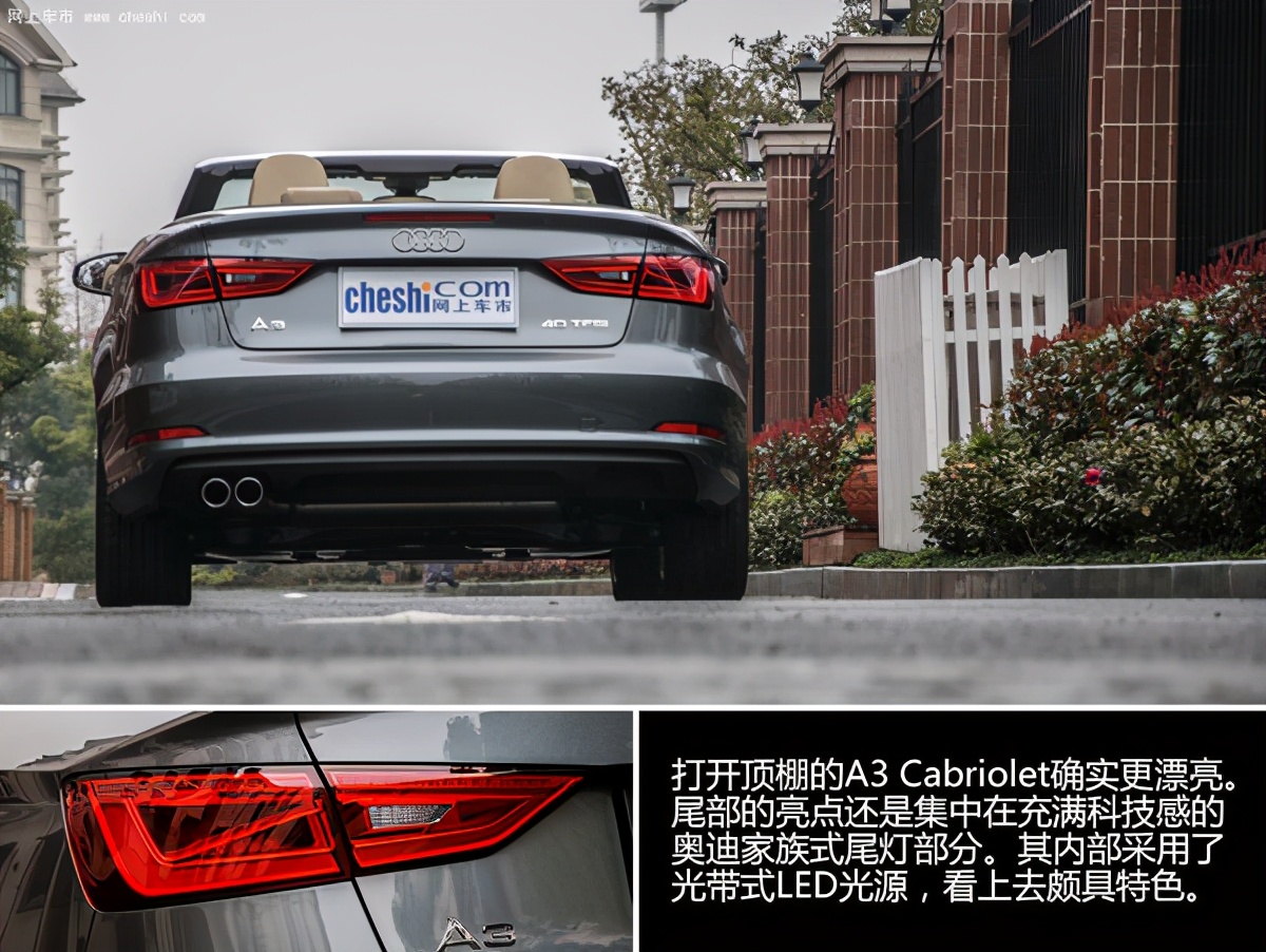 奥迪a3敞篷版和宝马2系对比,奥迪a3敞篷版如何进后排