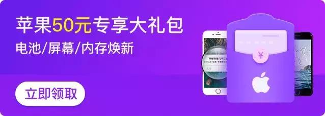 手机换电池上门服务北京,手机换电池上门99元