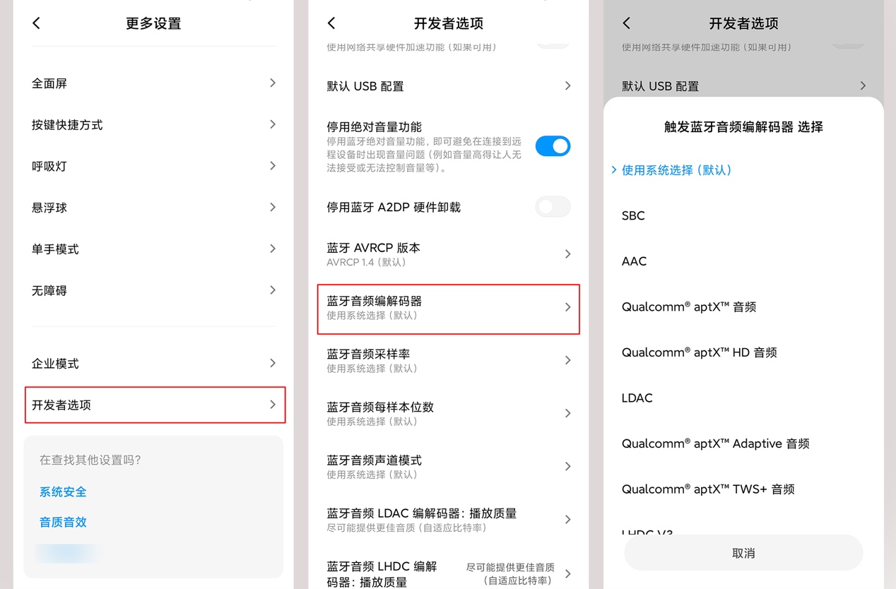 音质不好的手机耳机能解决吗,手机音质不好会不会影响耳机音质