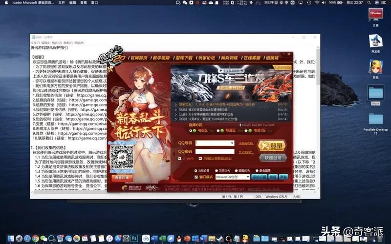 parallelsdesktop15安装mac系统吗,parallelsdesktop18评测