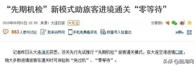 坐国内飞机行李箱会被检查吗,在国内坐飞机行李箱要海关锁吗