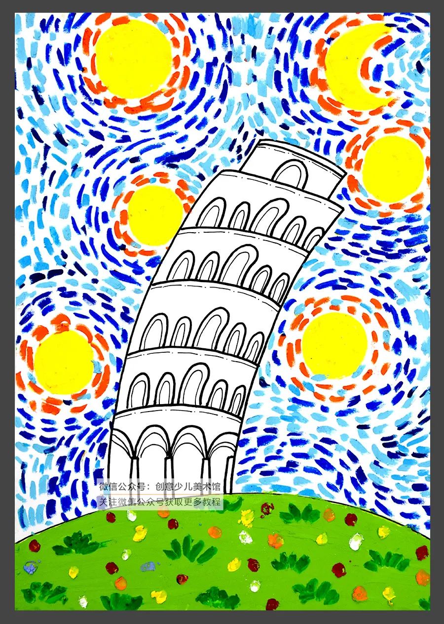 乐绘分享儿童绘画比萨斜塔,拯救比萨斜塔儿童画