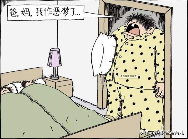 巨婴育儿有多可怕,如何让孩子远离中国式巨婴