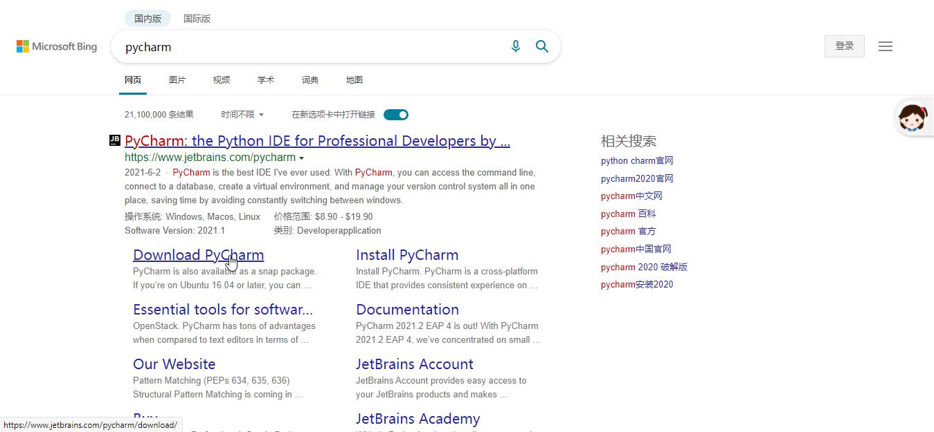 李老师python编程,李老师的编程小视频
