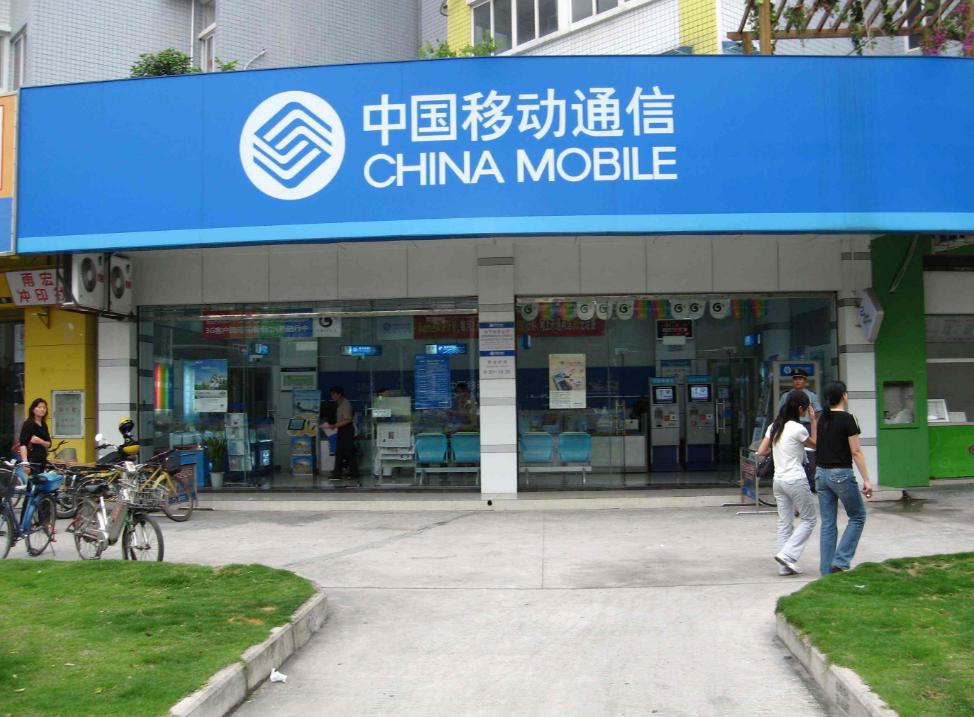 中国移动29元103g通用流量套餐,中国移动有19元180g流量套餐吗