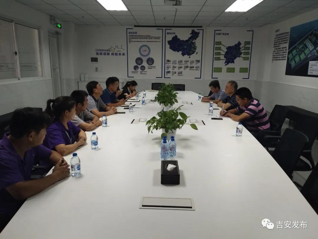 创新驱动“四度”发展我县电子信息产业装上“强力引擎”