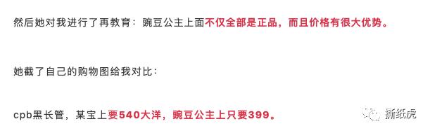 当它又有融资了，我知道，大概会被败光