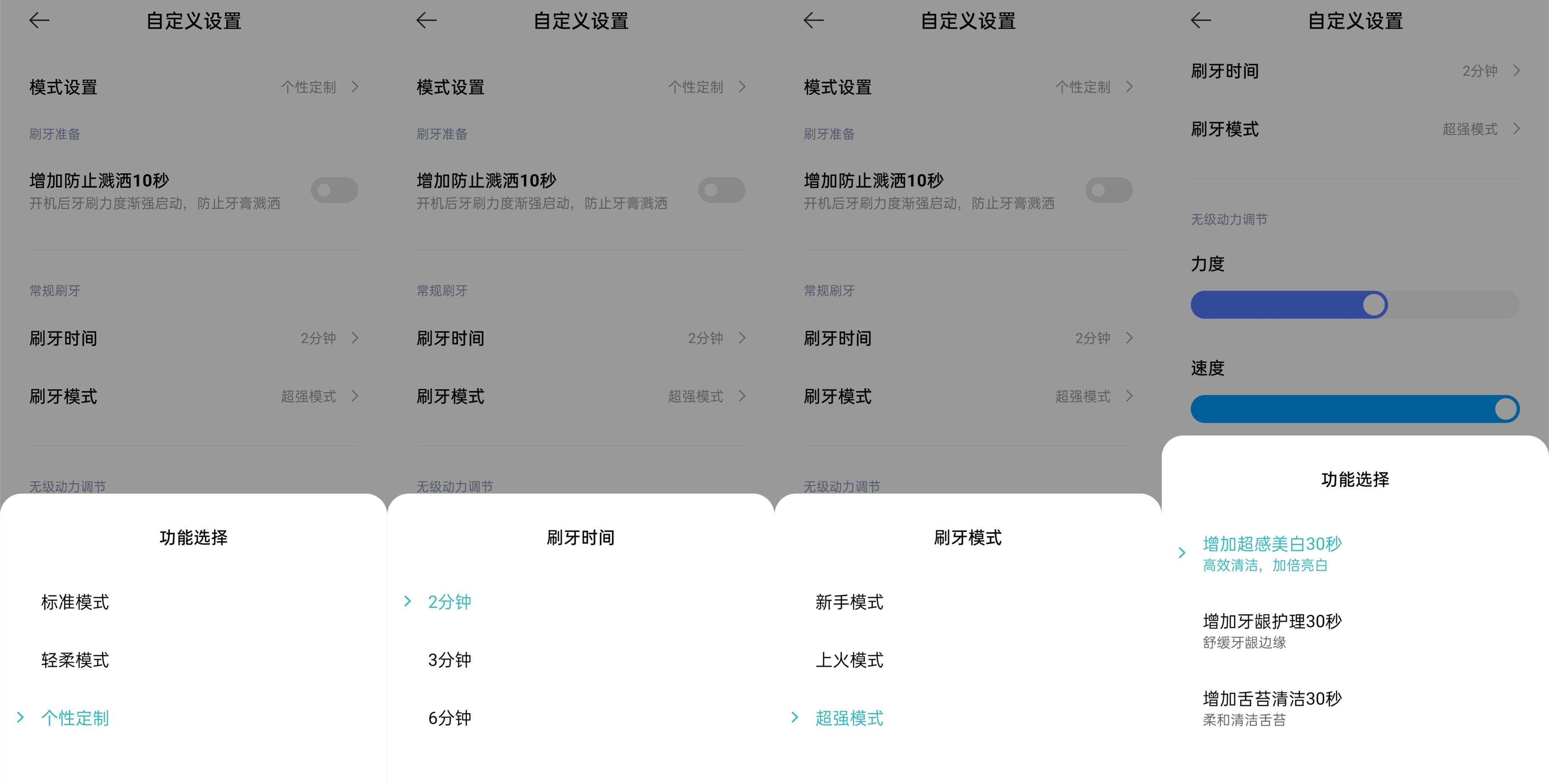 米家声波电动牙刷t700测评,米家电动牙刷t700测评