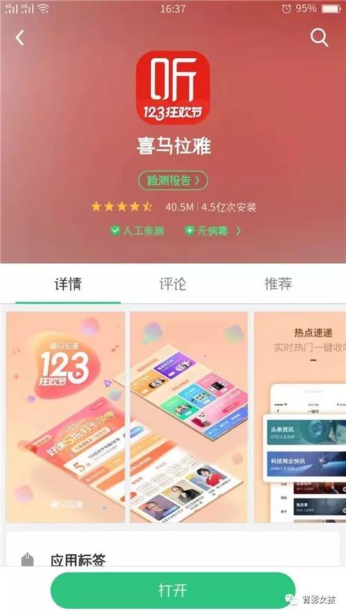 日常好用的app推荐大全,日常app推荐大全