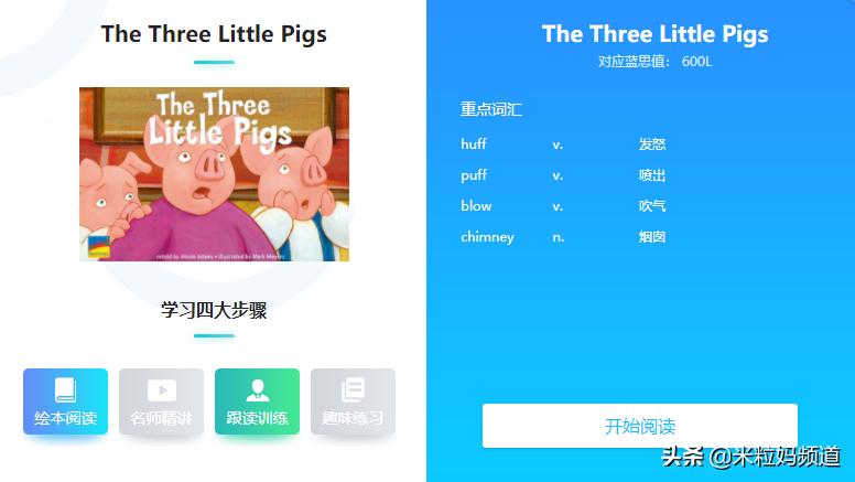 天上真能掉馅饼完整版,天上真的能掉馅饼吗